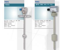 威卡Wika液位传感器 RMG