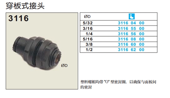 穿板式讨论3116-1.jpg